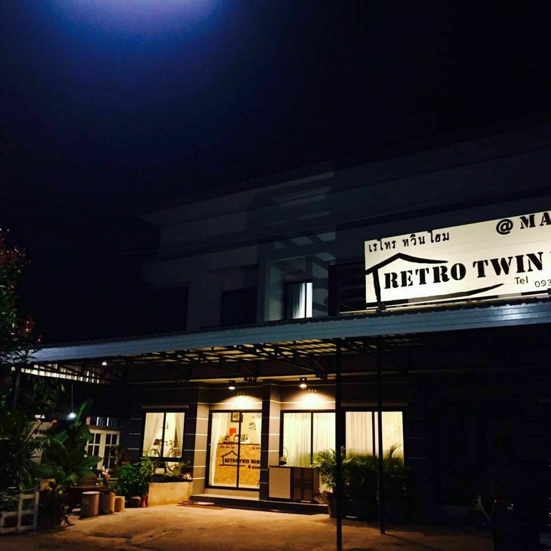 Retro Twin Home @Maesot Mae Сот Екстериор снимка